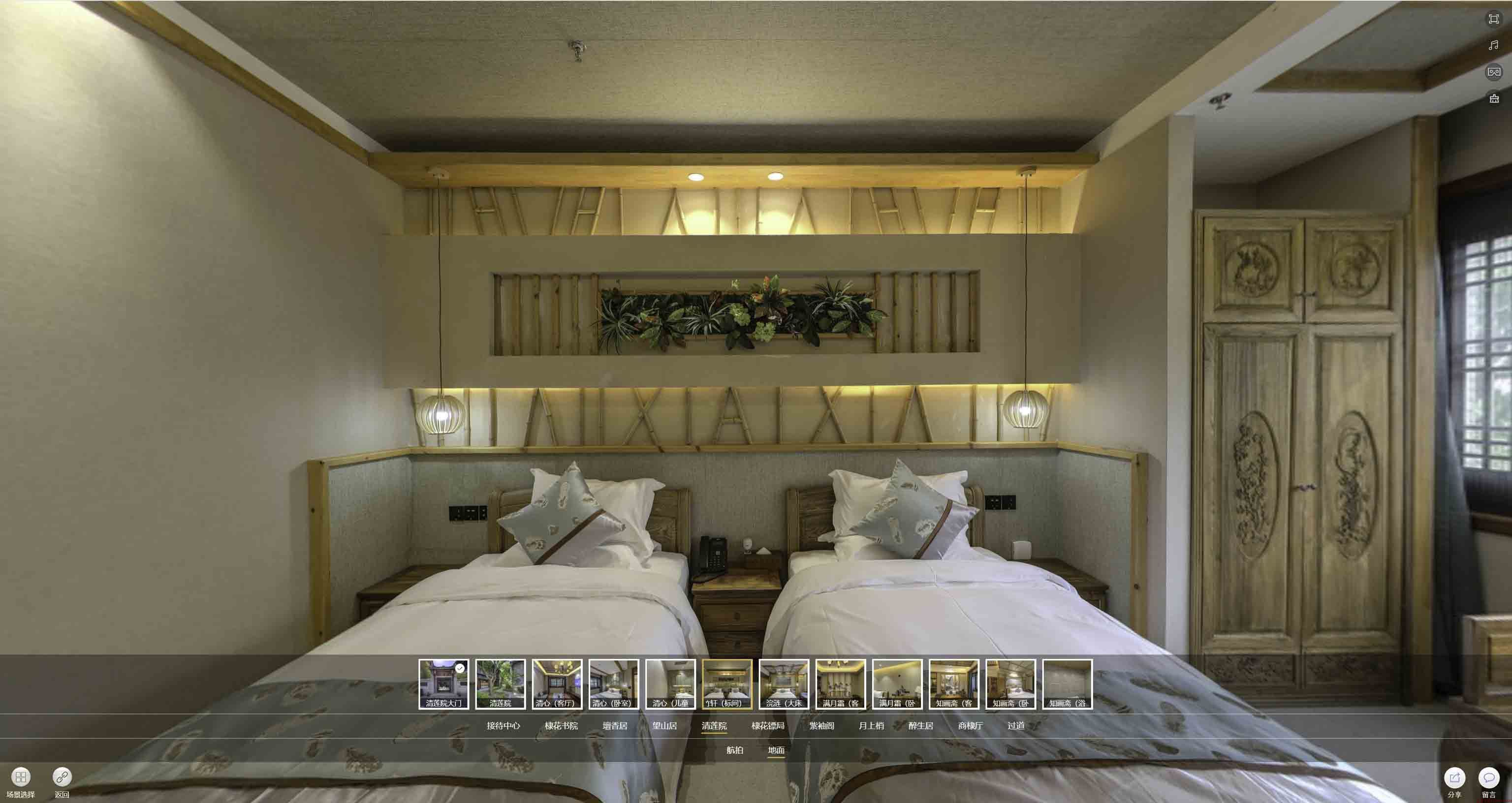 通什镇中交长安里VR全景样板间