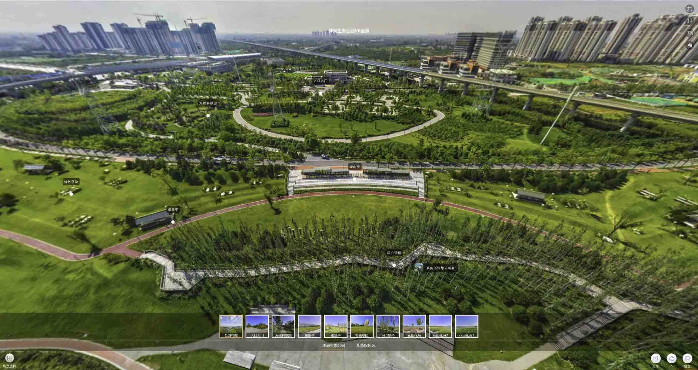 通什镇VR全景体验：身临其境的沉浸式感受在手绘地图中的创新应用